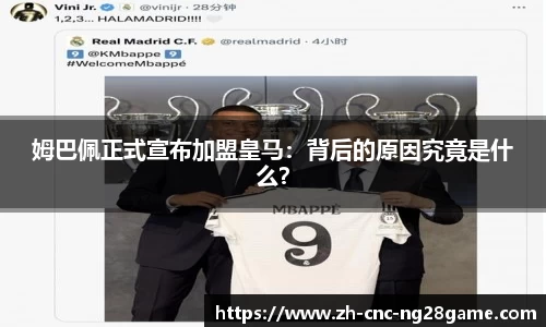 南宫28