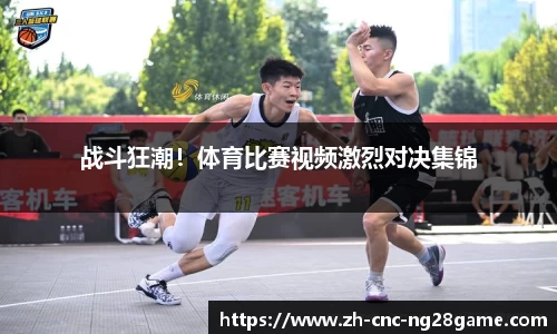 南宫28